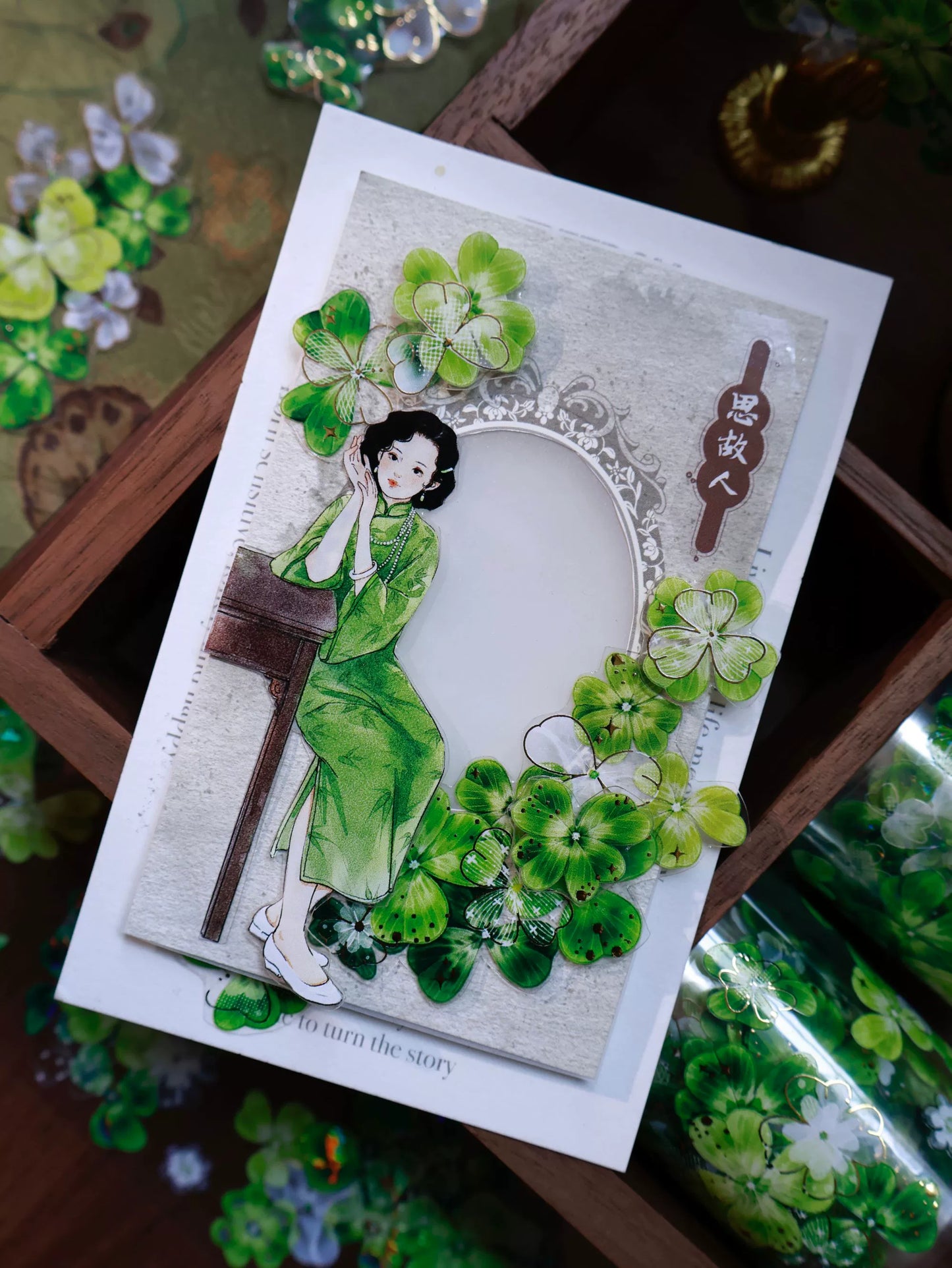 YiEr Vol14【Fenghua Record】Ancient Style Cheongsam Girl Character Washi PET Tape