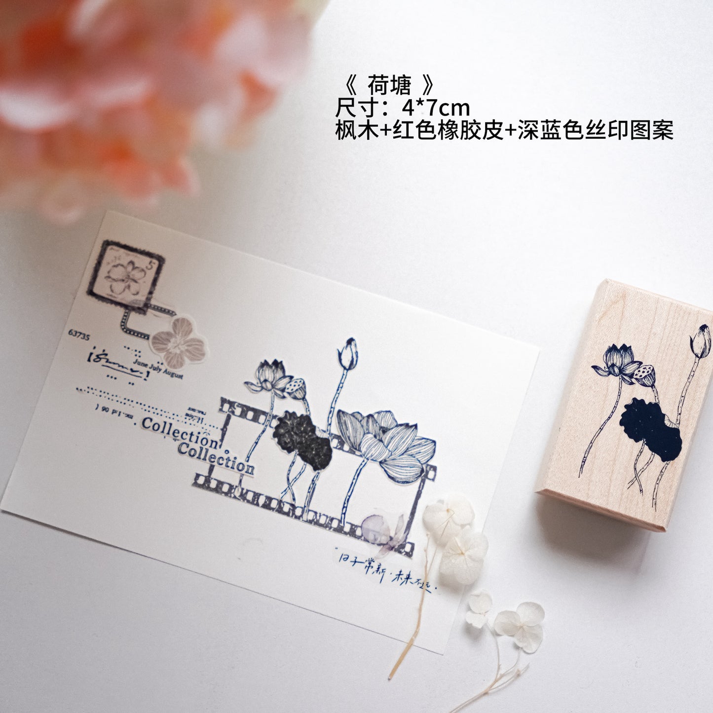 YuanZi Vol6【Retro Maple Stamp】Orginal Design Chinese Style Blue and White Series Retro Maple Seal Red Rubber Leather