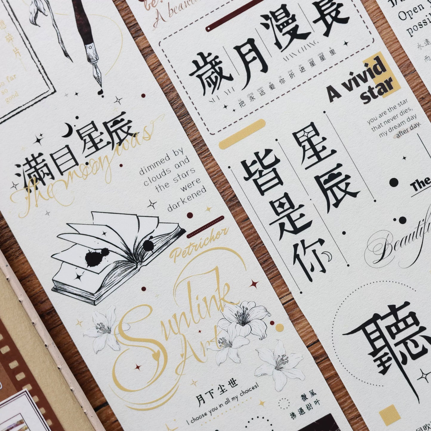 XiaoBaiJia July【Gentle Human Nature】Light Retro Chinese English Text Washi PET Tape