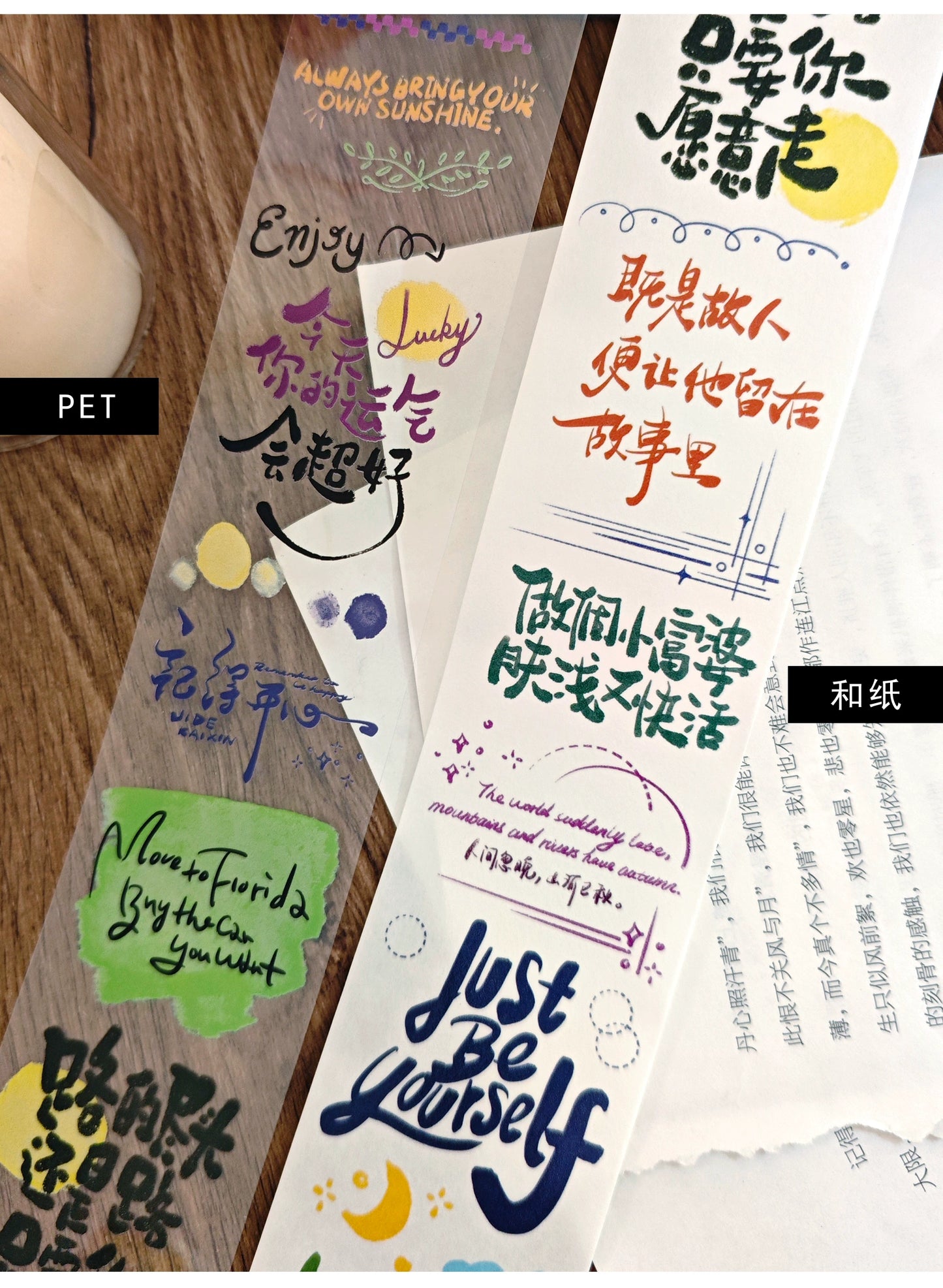 ZiYuanSu【Slow Down Your Life】Chinese Text Pre-cut Washi/PET Tape,for Scrapbook Supplies,Scrapbook Tape Stickers,Junk Journal Supplies