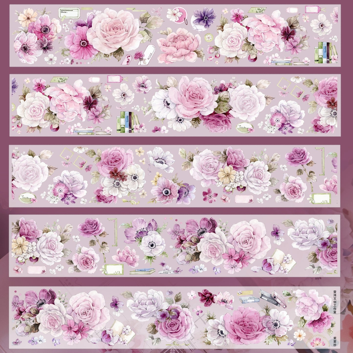 YiEr Vol14【Purple Mist Yarn】Rose Floral Washi Tape and PET Stickers