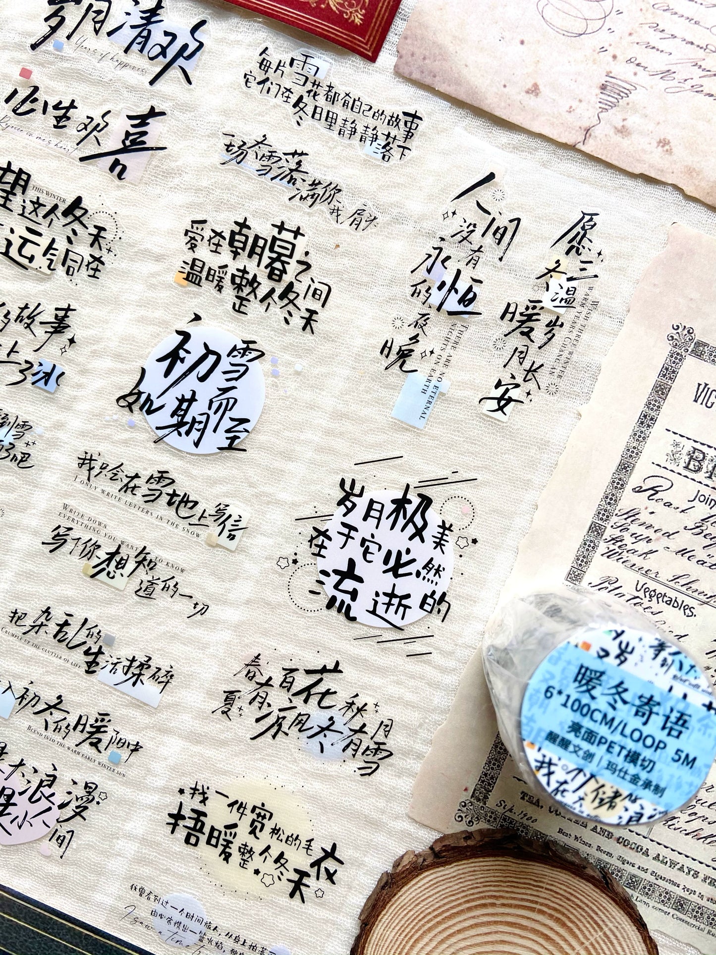 XingXing Vol4【Warm Winter Message】Chinese Text Pre-cut Washi/PET Tape,for Scrapbook Supplies,Scrapbook Tape Stickers,Junk Journal Supplies