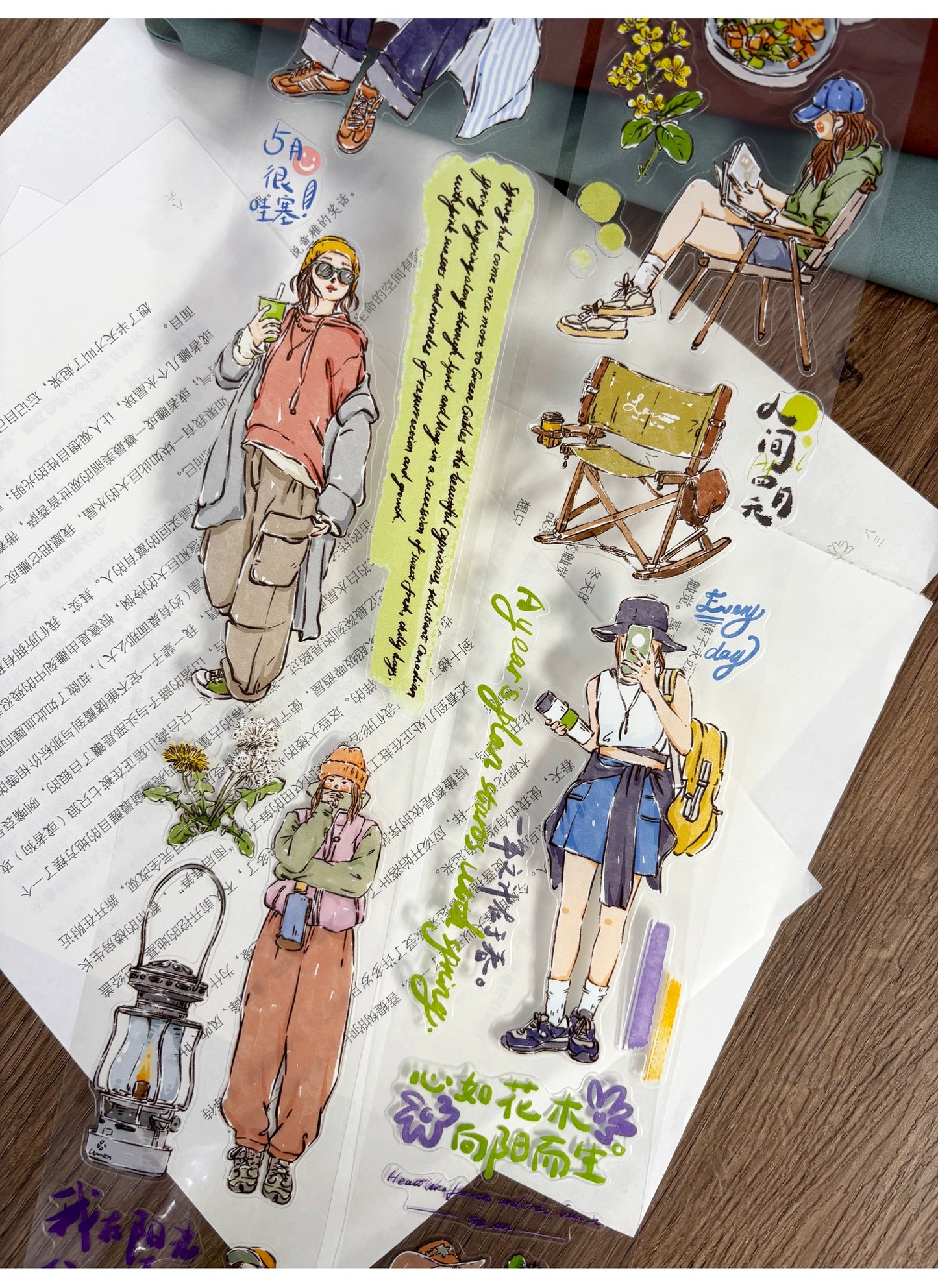 ZiYuanSu Vol12【Go to Mountains and Wilderness】Pre-Cut Original Design Character Washi/PET Tape Stickers, for Scrapbook Supplies,Scrapbook Tape Stickers,Junk Journal Supplies, Journaling Stickers,Bullet Journals