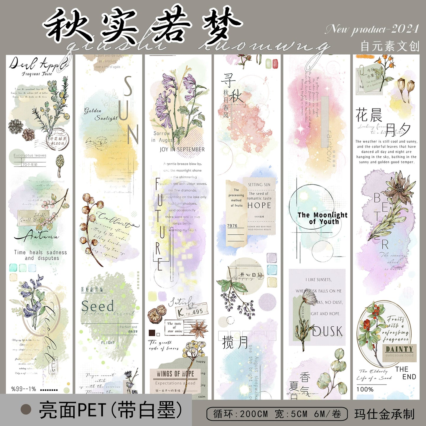ZiYuanSu【Autumn Like A Dream】English Text Pre-cut Washi/PET Tape,for Scrapbook Supplies,Scrapbook Tape Stickers,Junk Journal Supplies