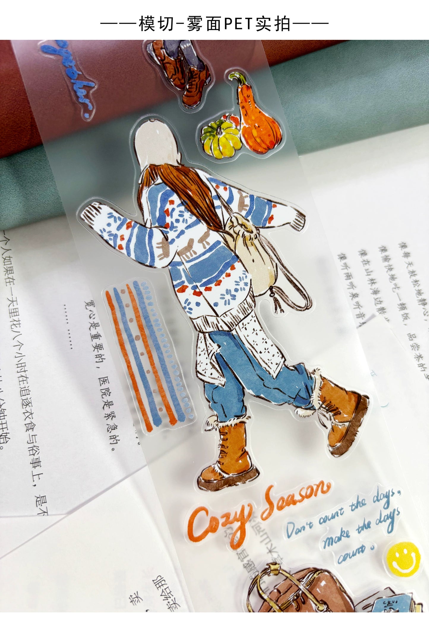 ZiYuanSu Vol12【Coffee Freedom&Comfortable Season】Pre-Cut Original Design Character Washi/PET Tape Stickers, for Scrapbook Supplies,Scrapbook Tape Stickers,Junk Journal Supplies, Journaling Stickers,Bullet Journals