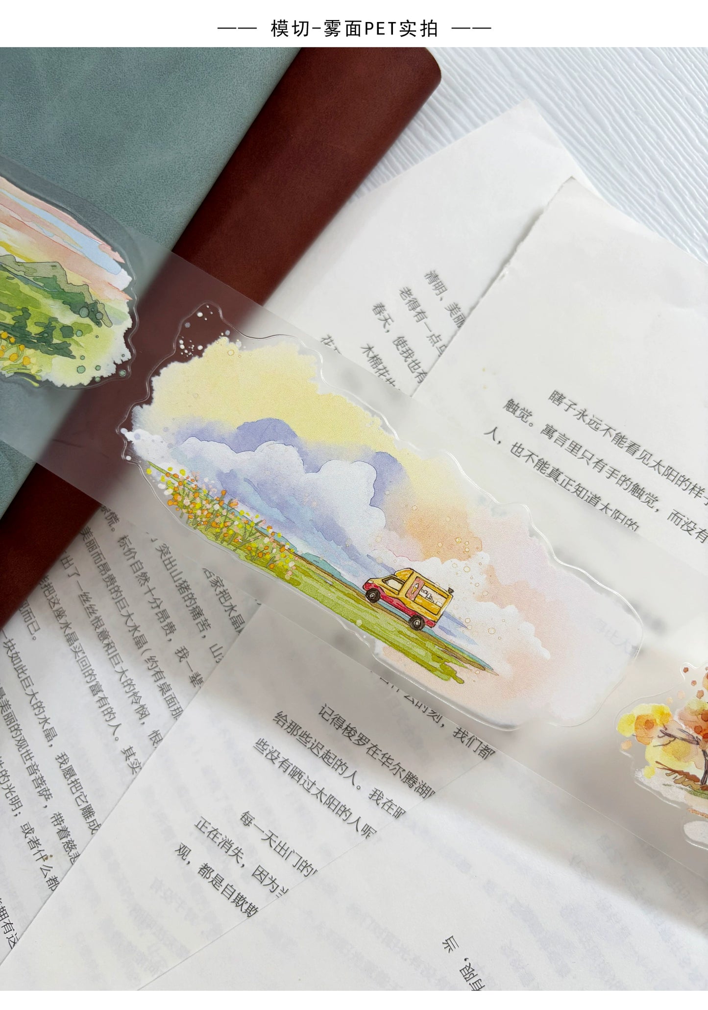 ZiYuanSu Vol12【Light Wind Cloud Shadow】Scene/Landscape Pre-cut Washi/PET Tape,for Scrapbook Supplies,Scrapbook Tape Stickers,Junk Journal Supplies