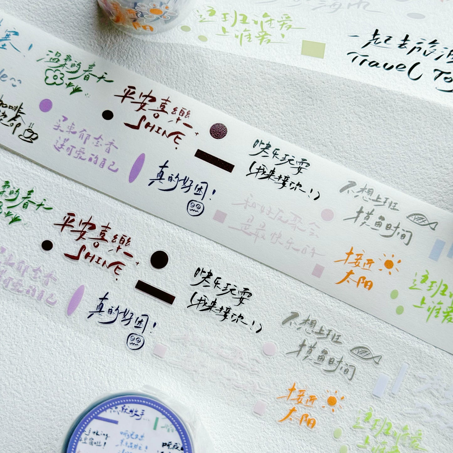 XiYue【Life is Slow】Original Chinese Text Design Washi/PET Tape Stickers
