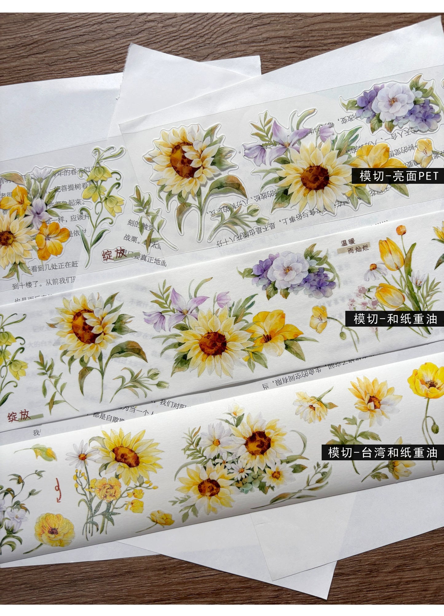 ZiYuanSu Vol12【Radiant Sunflower Color】Scene/Landscape Pre-cut Washi/PET Tape,for Scrapbook Supplies,Scrapbook Tape Stickers,Junk Journal Supplies