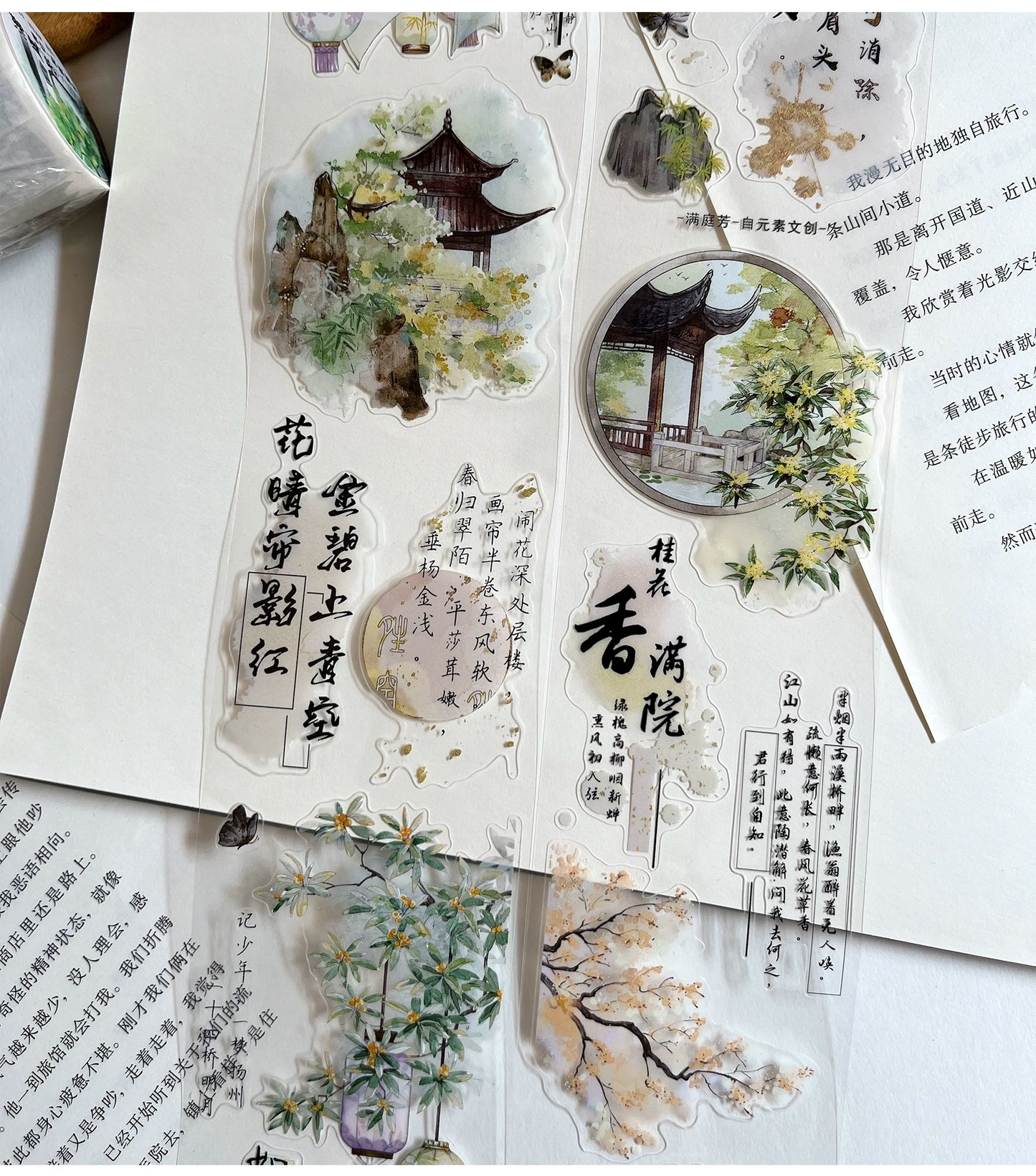ZiYuanSu【Man Ting Fang】Ancient Style Background Scene/Landscape Pre-cut Washi/PET Tape,for Scrapbook Supplies,Scrapbook Tape Stickers,Junk Journal Supplies