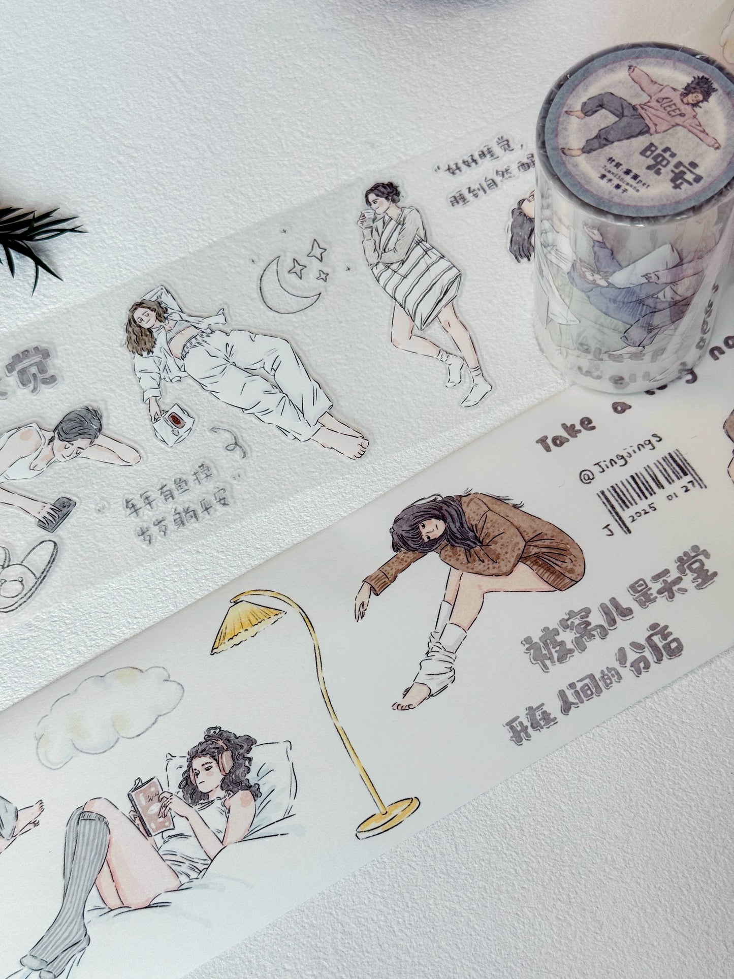 XiYue【Good Night】Original Chinese Text Design Washi/PET Tape Stickers