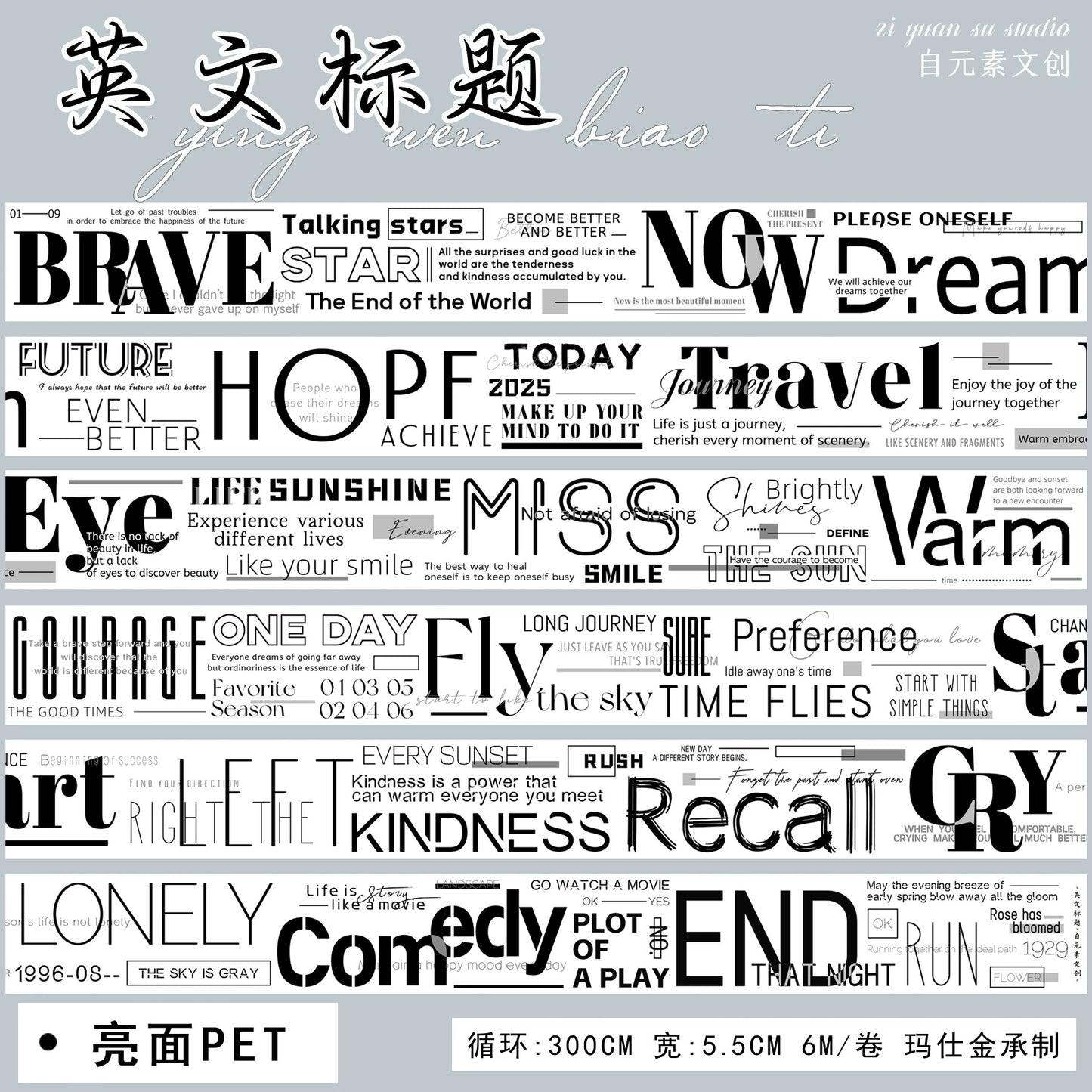 ZiYuanSu【English Title】English Text Pre-cut Washi/PET Tape,for Scrapbook Supplies,Scrapbook Tape Stickers,Junk Journal Supplies