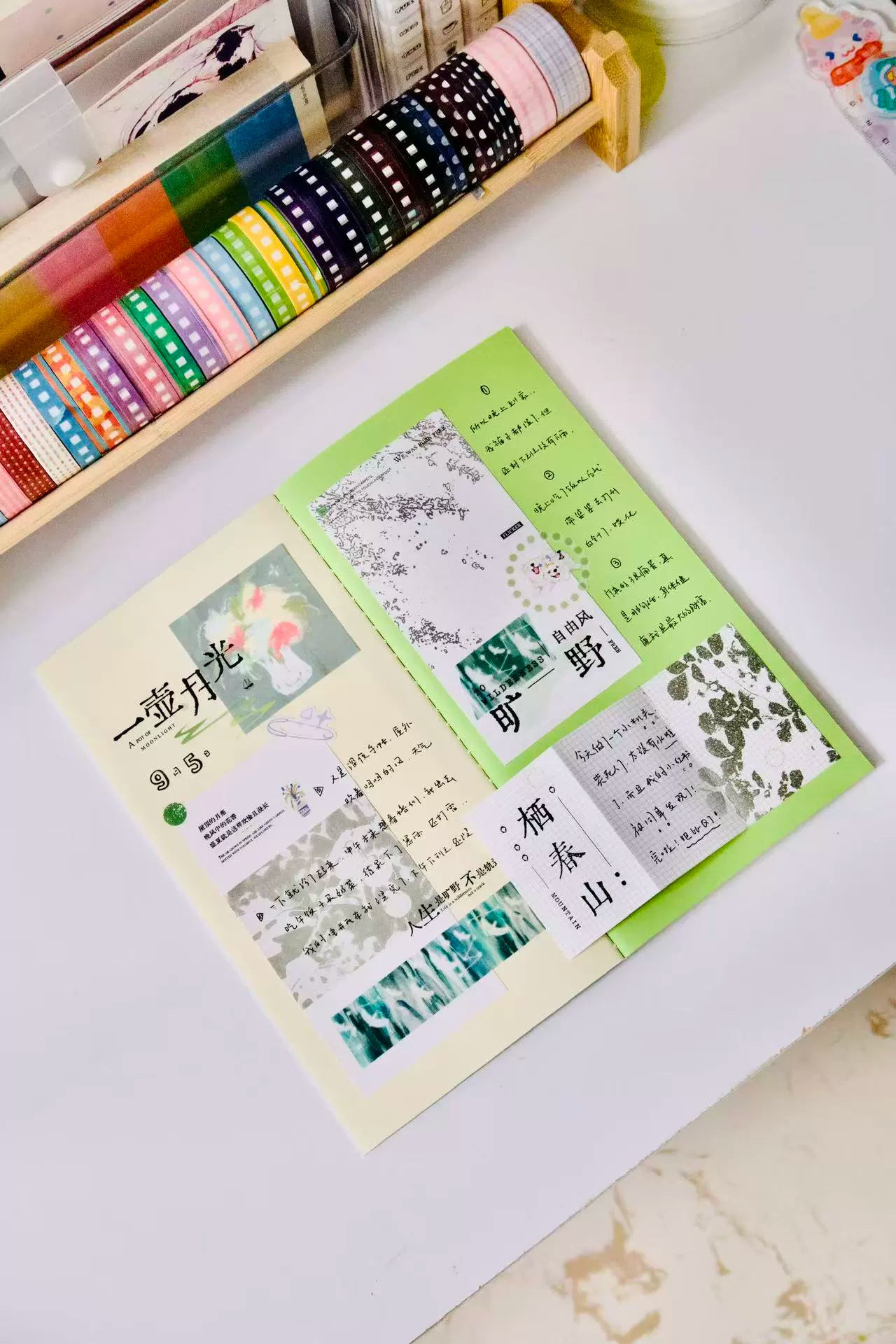 A Little Studio Vol3【Greenery】Chinese Text Washi Pet Layout design sense collage Tape