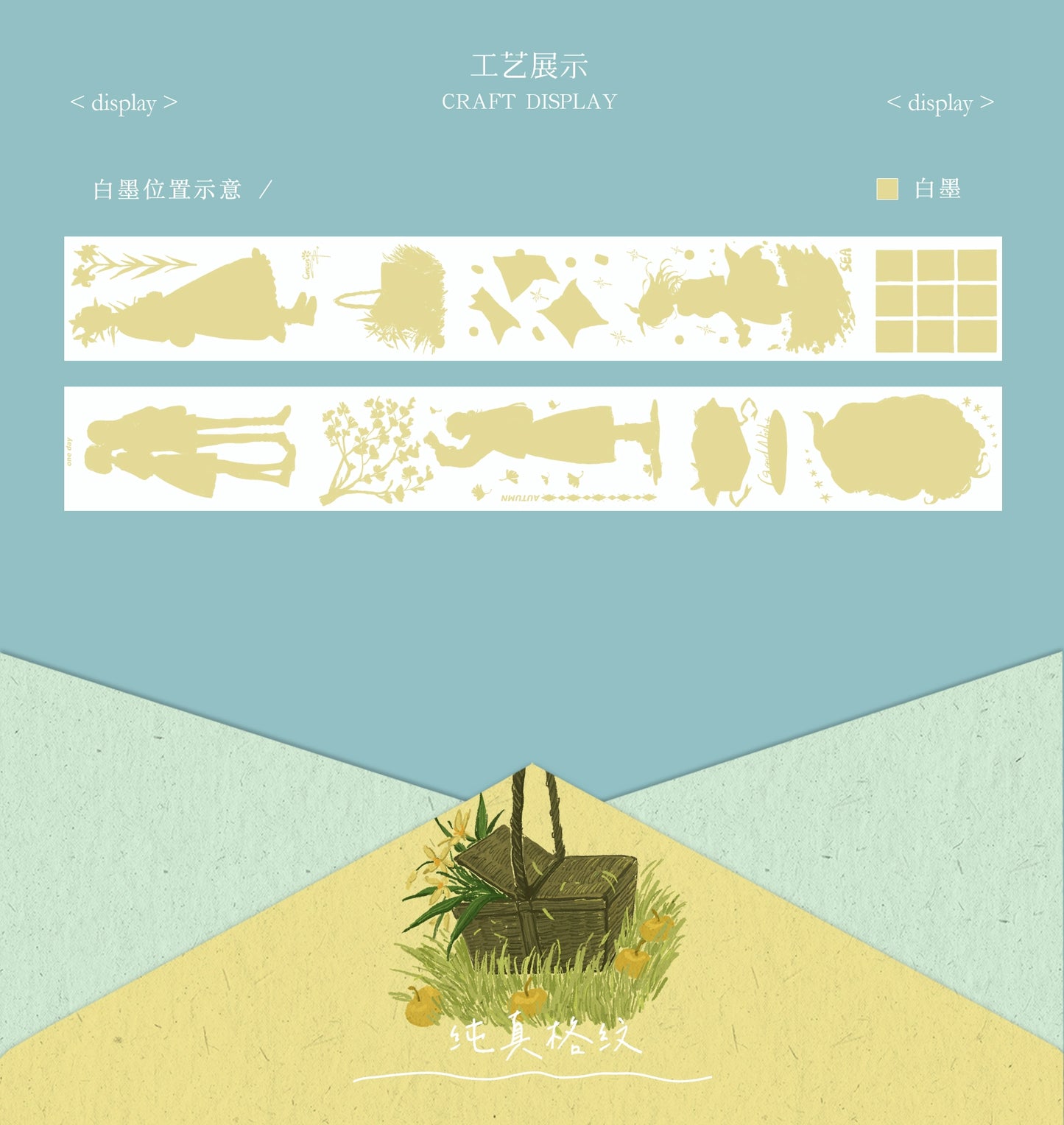 Moodtape【Pure Grid Pattern&Wind Blows Thoughts&Blue Seasons&Bright Sunshine】Cute Character Original Washi Tape Stickers,for Scrapbook Supplies,Scrapbook Tape Stickers,Junk Journal Supplies