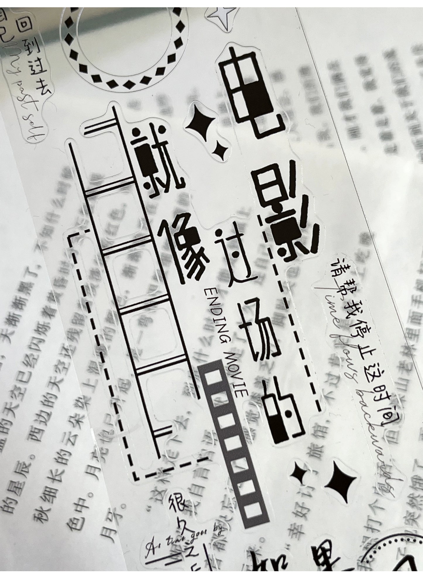 ZiYuanSu【Emotion Memory】Text Scene/Landscape Pre-cut Washi/PET Tape,for Scrapbook Supplies,Scrapbook Tape Stickers,Junk Journal Supplies
