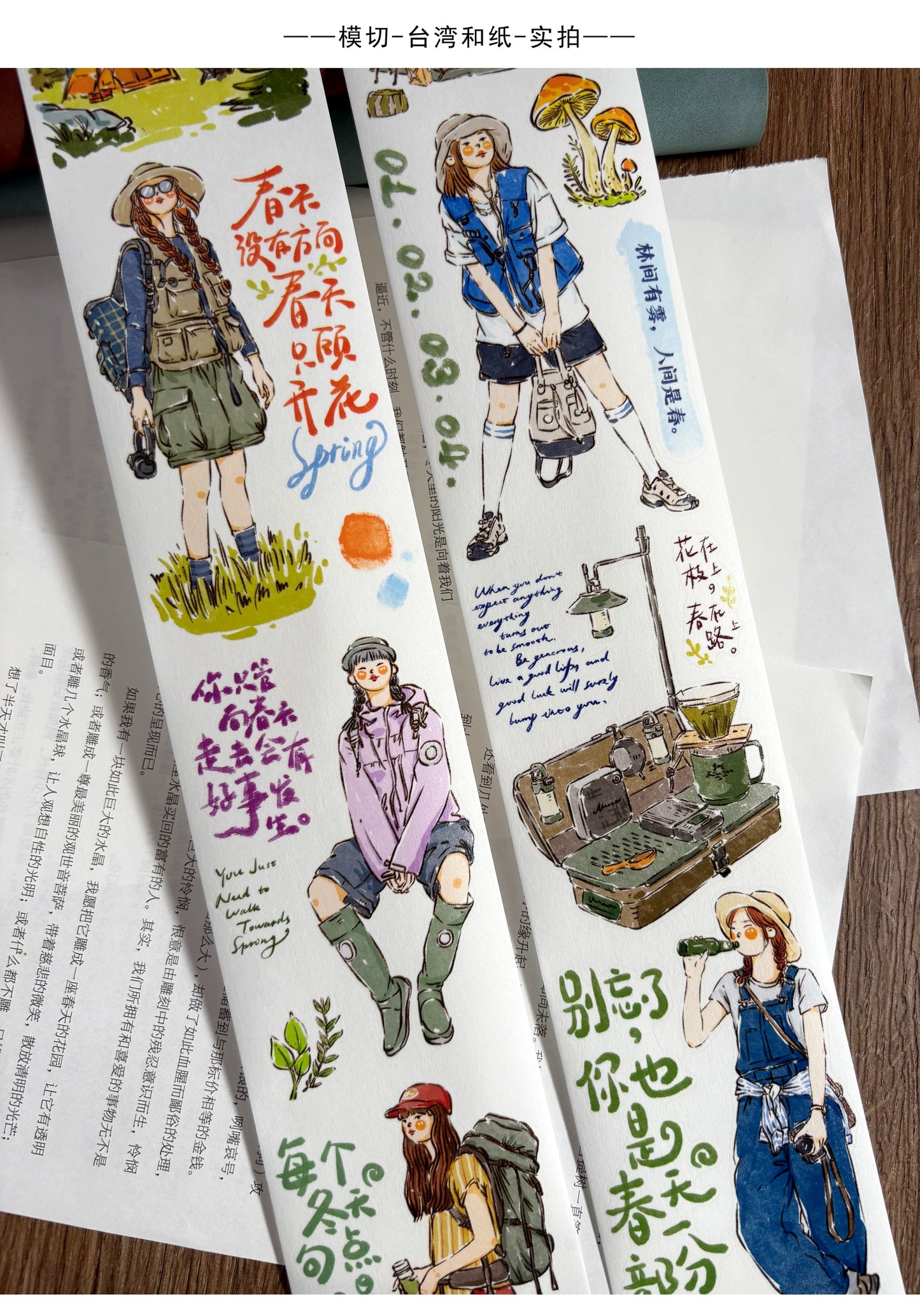 ZiYuanSu Vol12【Go to Mountains and Wilderness】Pre-Cut Original Design Character Washi/PET Tape Stickers, for Scrapbook Supplies,Scrapbook Tape Stickers,Junk Journal Supplies, Journaling Stickers,Bullet Journals