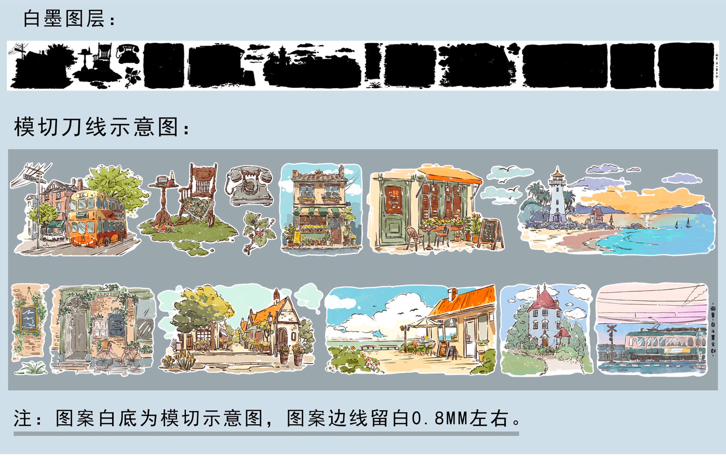 ZiYuanSu【Street View】Background Scene/Landscape Pre-cut Washi/PET Tape,for Scrapbook Supplies,Scrapbook Tape Stickers,Junk Journal Supplies