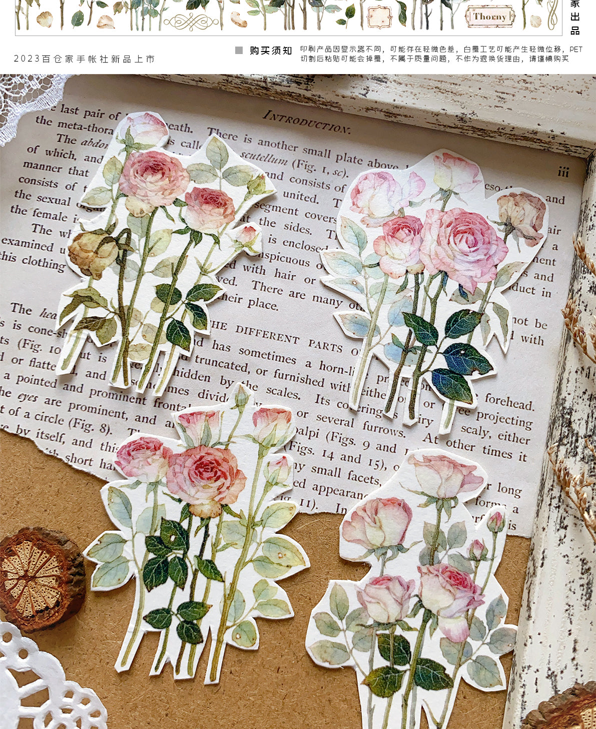 BaiCang【Rose Garden】Orginal Design Washi/Pet Tape Light Retro Landscaping Stickers,for Scrapbook Supplies,Scrapbook Tape Stickers,Junk Journal Supplies