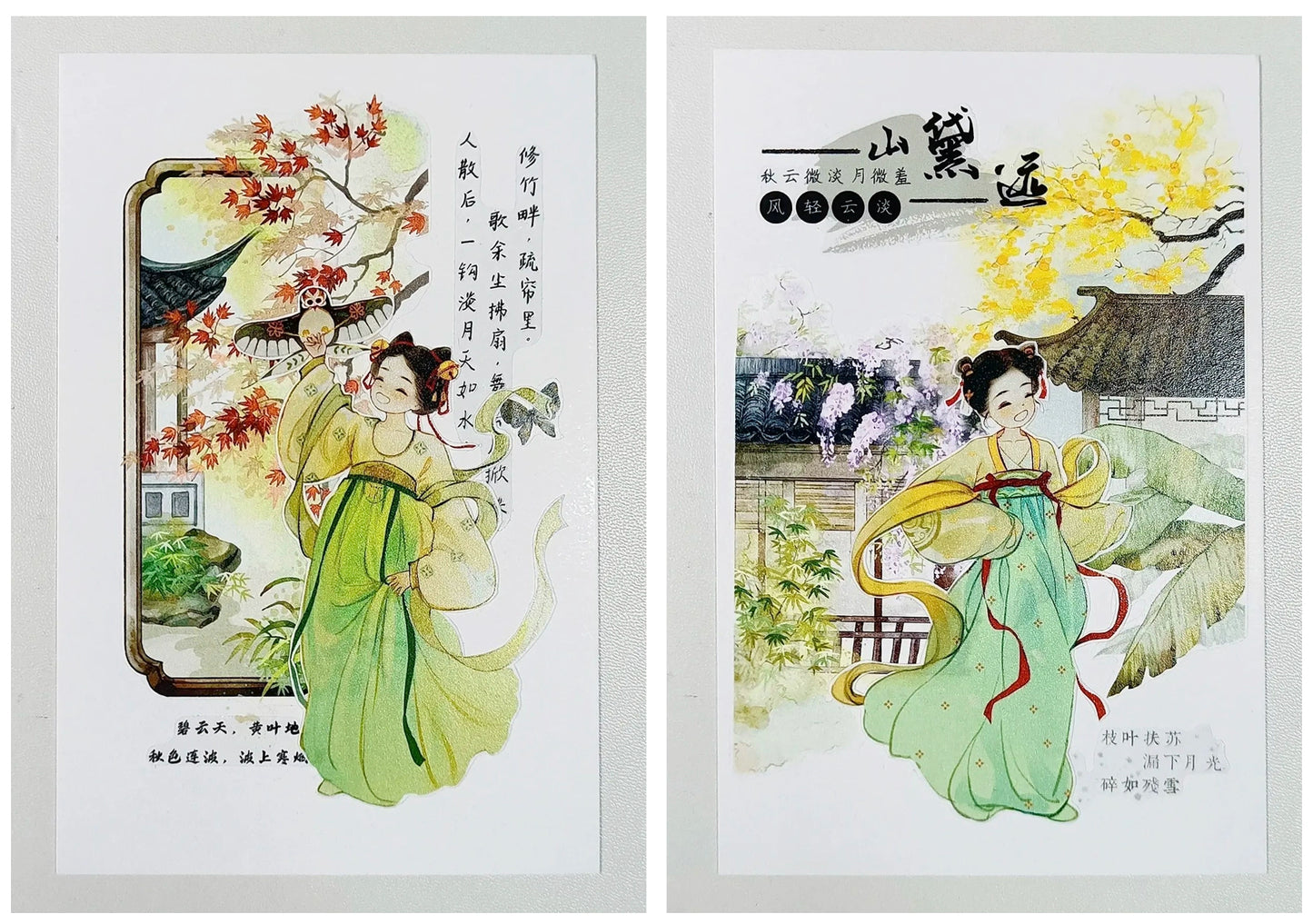 ZiYuanSu【Man Ting Fang】Ancient Style Background Scene/Landscape Pre-cut Washi/PET Tape,for Scrapbook Supplies,Scrapbook Tape Stickers,Junk Journal Supplies