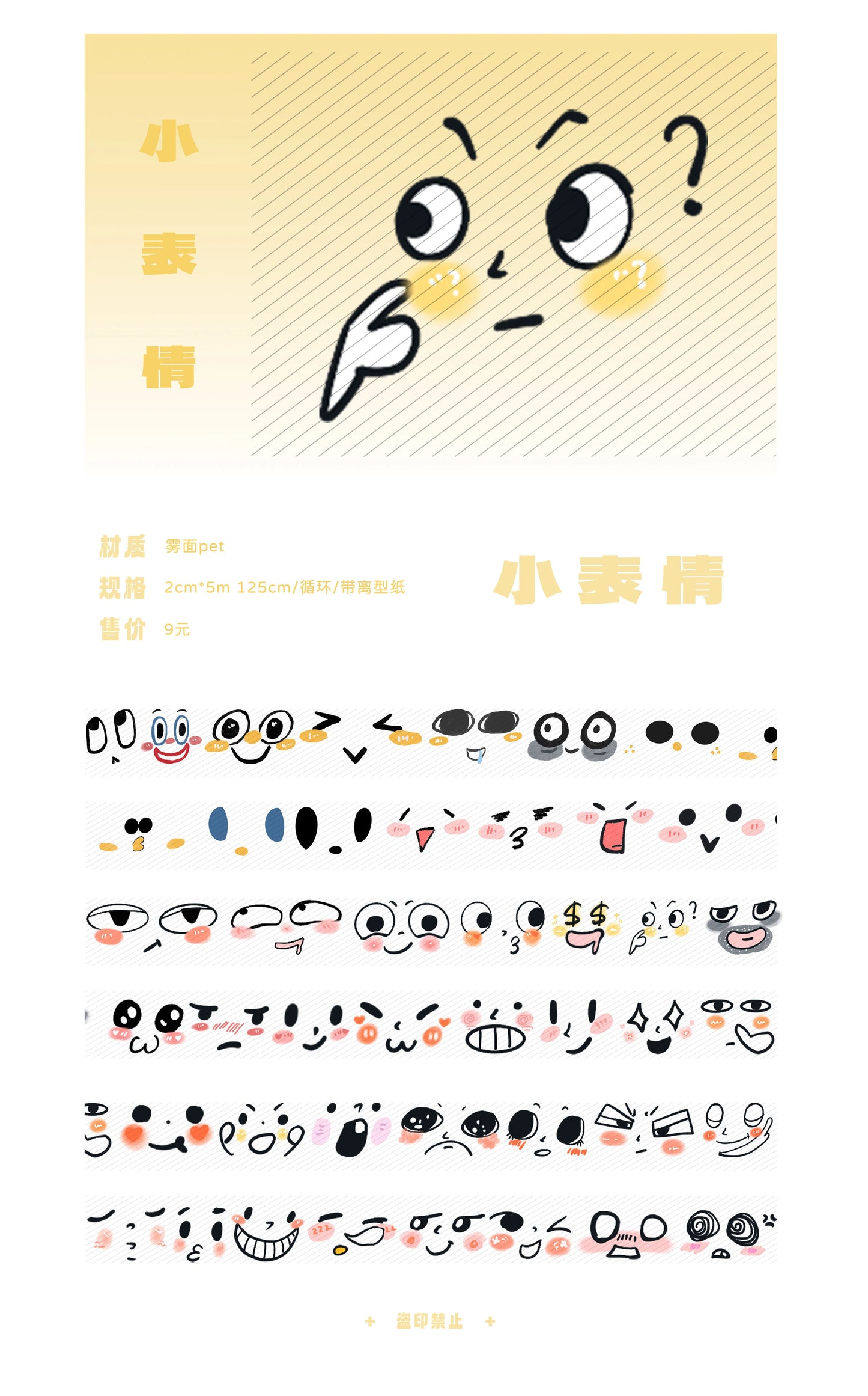 Meet Again Studio【Weekly Moments&Frame Series(11-12) and in April 2025】Washi/PET Tape,for Scrapbook Supplies,Scrapbook Tape Stickers,Junk Journal Supplies