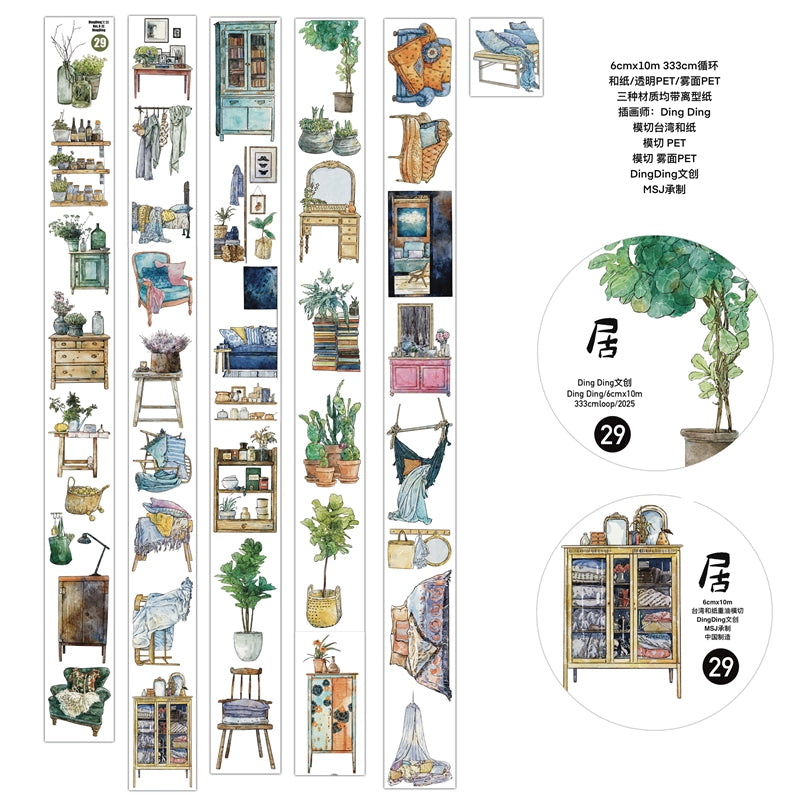 DingDing Vol8【29#Reside】Home Furnishing,Original Design Vintage Scenery Washi/PET Tape Stickers, for Scrapbook Supplies,Scrapbook Tape Stickers,Junk Journal Supplies, Journaling Stickers,Bullet Journals