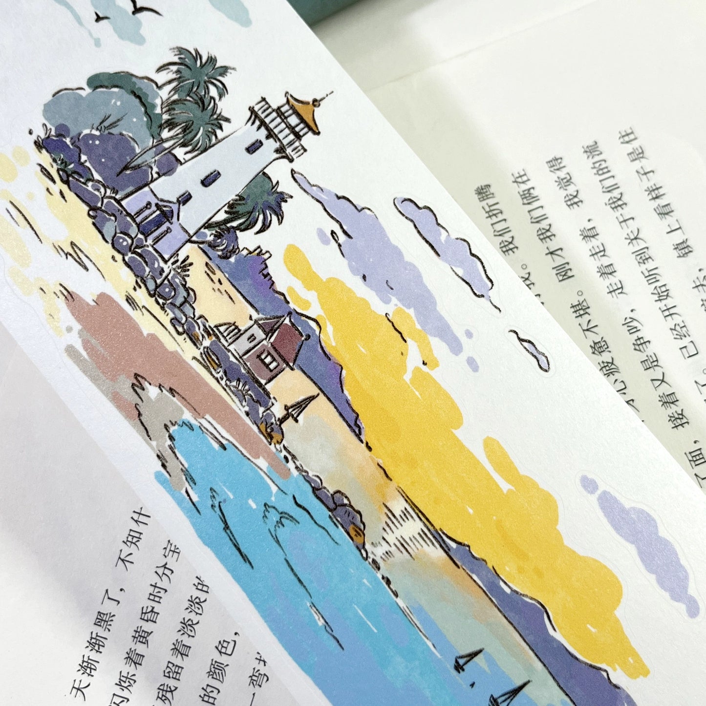 ZiYuanSu【Street View】Background Scene/Landscape Pre-cut Washi/PET Tape,for Scrapbook Supplies,Scrapbook Tape Stickers,Junk Journal Supplies