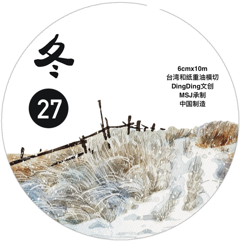 DingDing Vol8【27#Winter】Cute Cat&Rabbit&Fox and Snow Scene,Original Character Design Vintage Casualness Girl Washi/PET Tape Stickers, for Scrapbook Supplies,Scrapbook Tape Stickers,Junk Journal Supplies