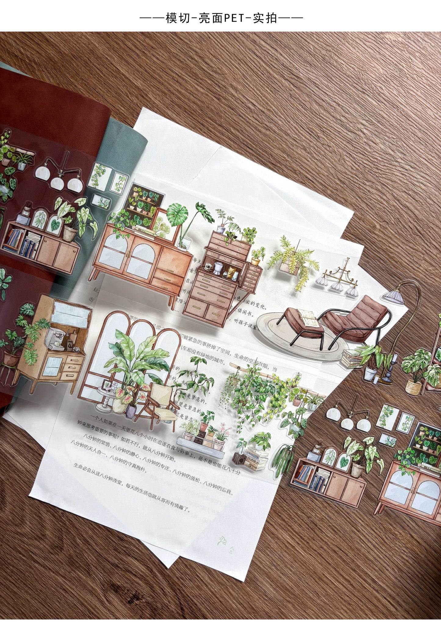 ZiYuanSu Vol12【My Forest House】Scene/Landscape Pre-cut Washi/PET Tape,for Scrapbook Supplies,Scrapbook Tape Stickers,Junk Journal Supplies