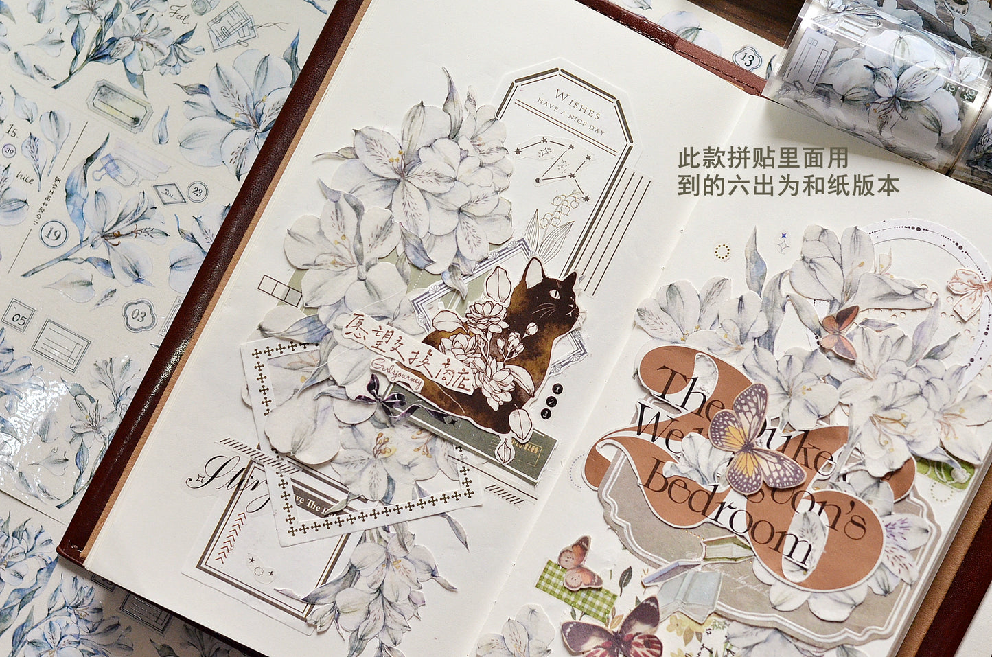 XiaoBaiJia【Six Out】Light Retro Orginal Design Cold Wind&Big Flowers Washi Pet Floral Tape Light Retro Landscaping Stickers