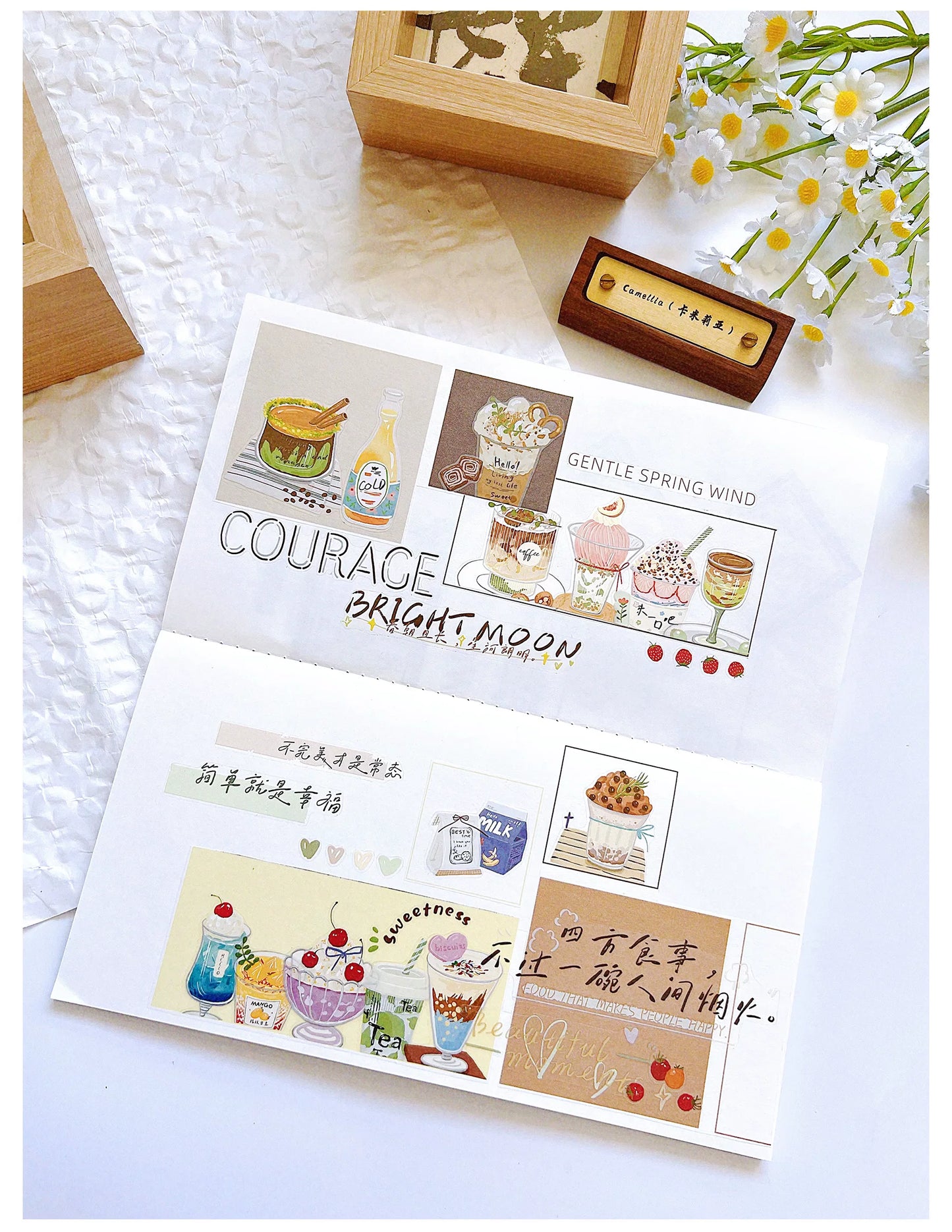 ZiYuanSu【Slightly Sweet Afternoon】Food Background Scene Pre-cut Washi PET Tape
