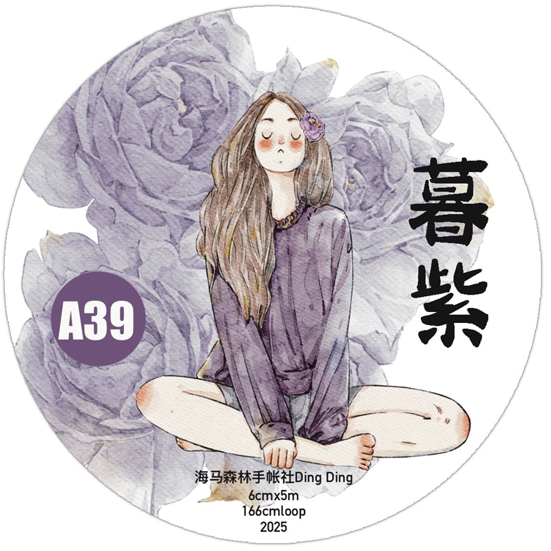 Seahorse Forest Vol6【A39#Twilight Purple】Original Design Pre-Cut Washi/PET Tape Stickers,for Scrapbook Supplies,Junk Journal Supplies