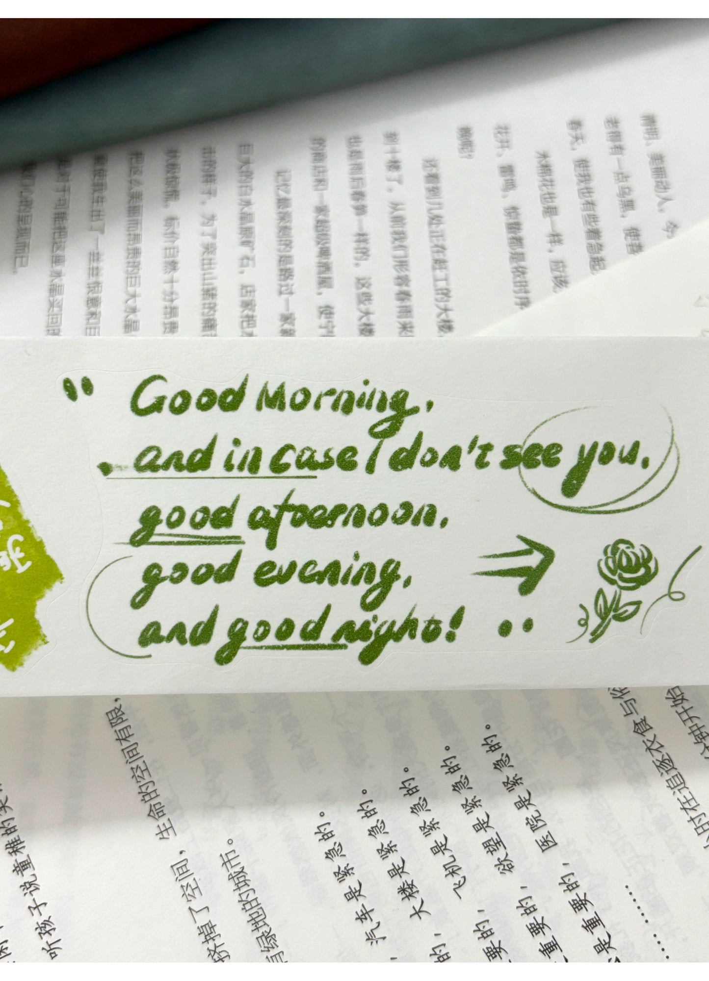 ZiYuanSu Vol12【Poetic Rhyme】Chinese Text Pre-cut Washi/PET Tape,for Scrapbook Supplies,Scrapbook Tape Stickers,Junk Journal Supplies
