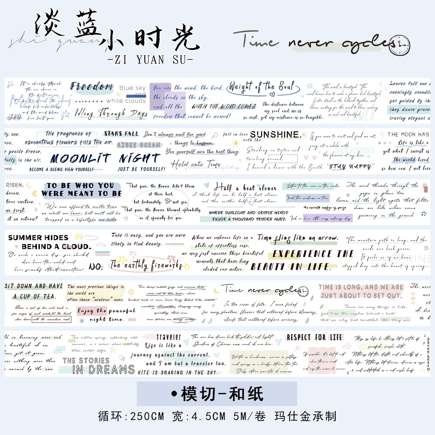 ZiYuanSu【Light Blue and Little Time】Background Text Pre-cut Washi/PET Tape,for Scrapbook Supplies,Scrapbook Tape Stickers,Junk Journal Supplies