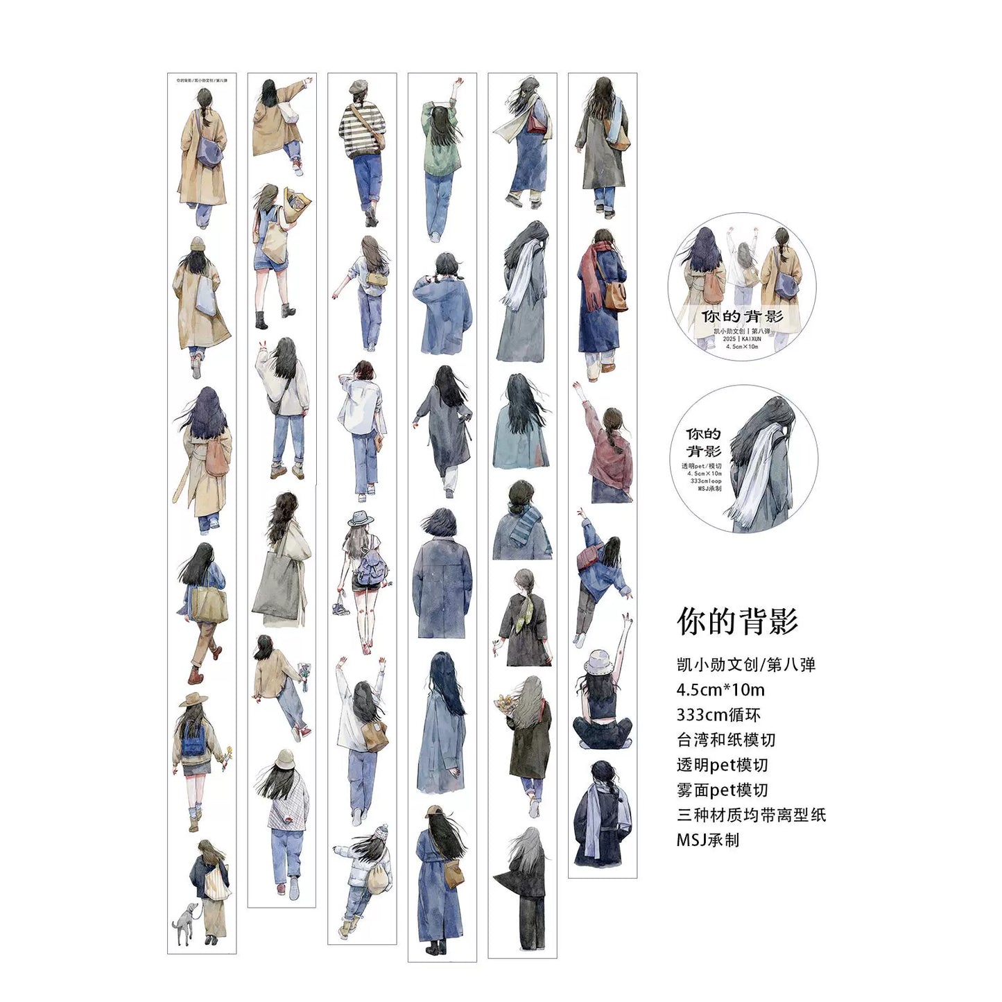 Kaixiaoxun Vol8 【Your Silhouette】 Pre-Cut Washi/Matte PET Tape for Scrapbook Supplies,Junk Journal Supplies