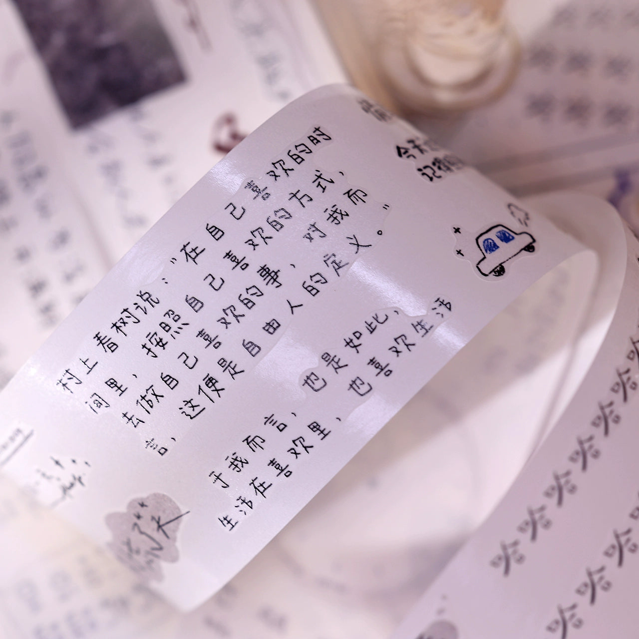 XiaoBaiJia Minimalist Style【Message】Light Retro Orginal Design Washi Pet Tape Landscape Stickers