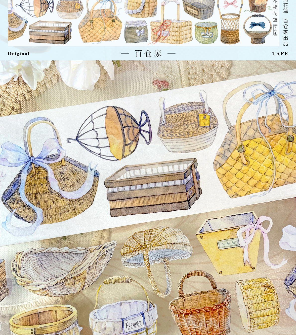 BaiCang【Vase and Flower Basket】Orginal Design Washi/Pet Tape Light Retro Landscaping Stickers,for Scrapbook Supplies,Scrapbook Tape Stickers,Junk Journal Supplies