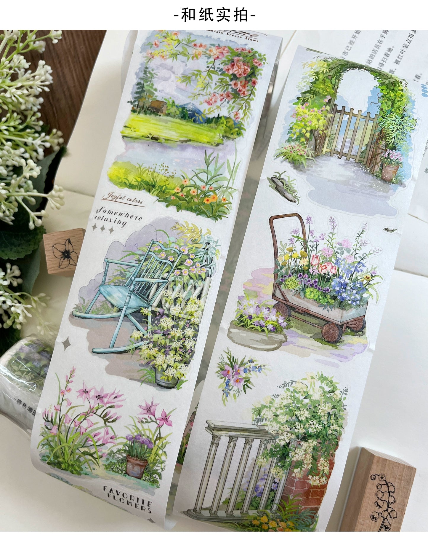 ZiYuanSu【Spring's Colors Fill Garden】Scene/Landscape Pre-cut Washi/PET Tape,for Scrapbook Supplies,Scrapbook Tape Stickers,Junk Journal Supplies