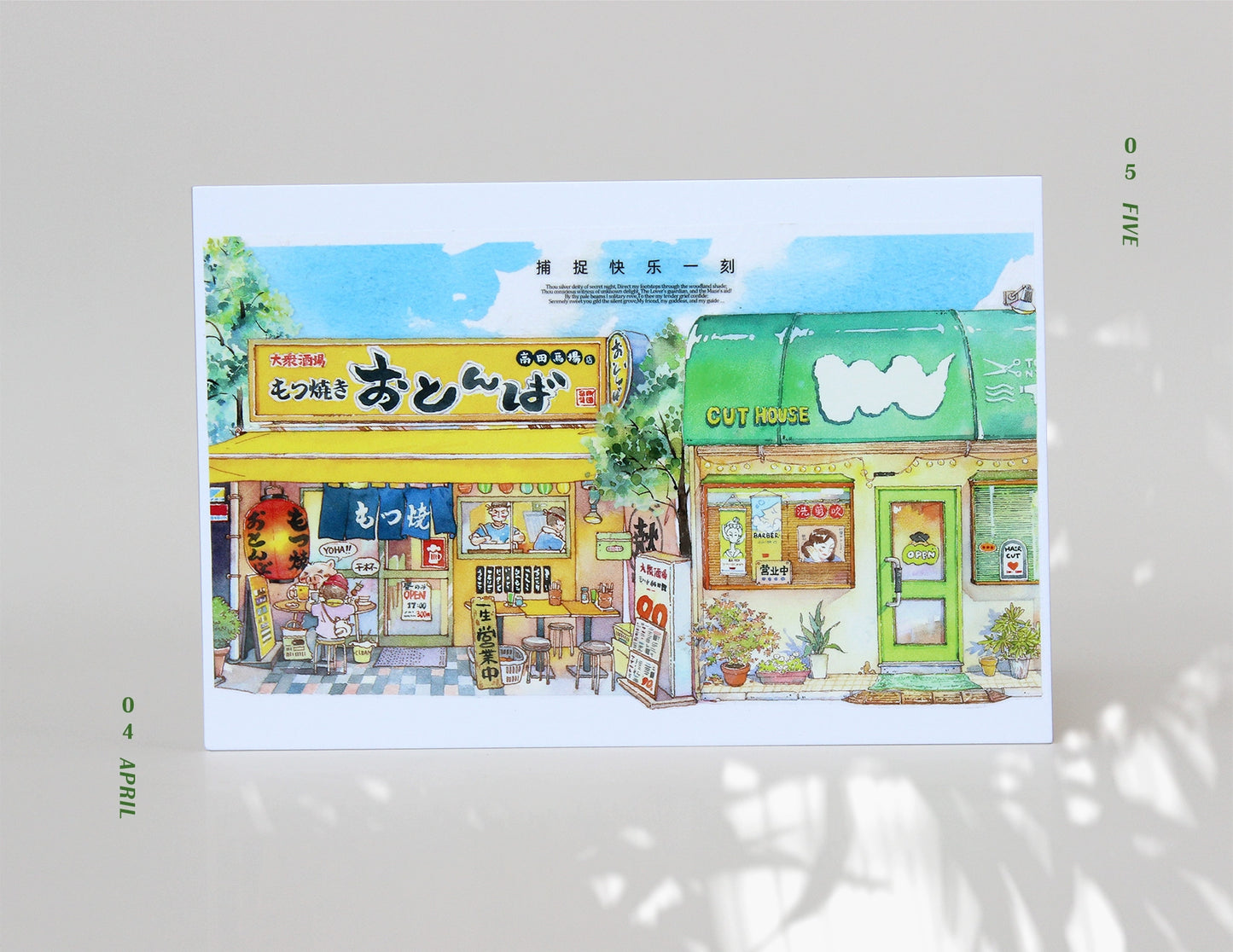 Moodtape【Street Corner Time】Street View Landscap Original Design Washi/Pet Tape Stickers,for Scrapbook Supplies,Scrapbook Tape Stickers,Junk Journal Supplies