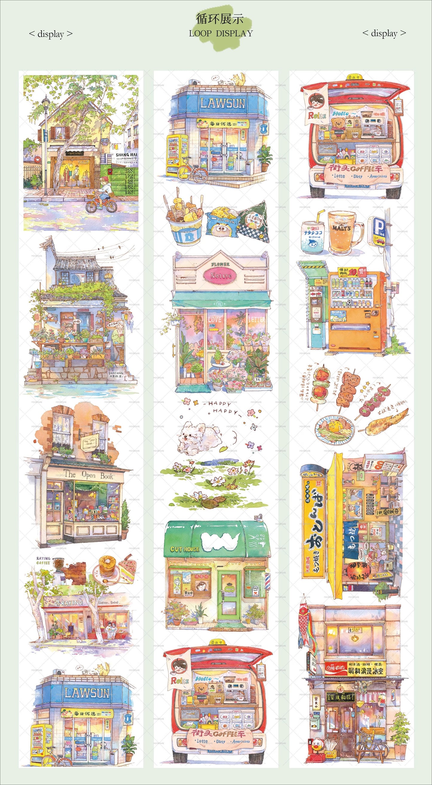 Moodtape【Street Corner Time】Street View Landscap Original Design Washi/Pet Tape Stickers,for Scrapbook Supplies,Scrapbook Tape Stickers,Junk Journal Supplies