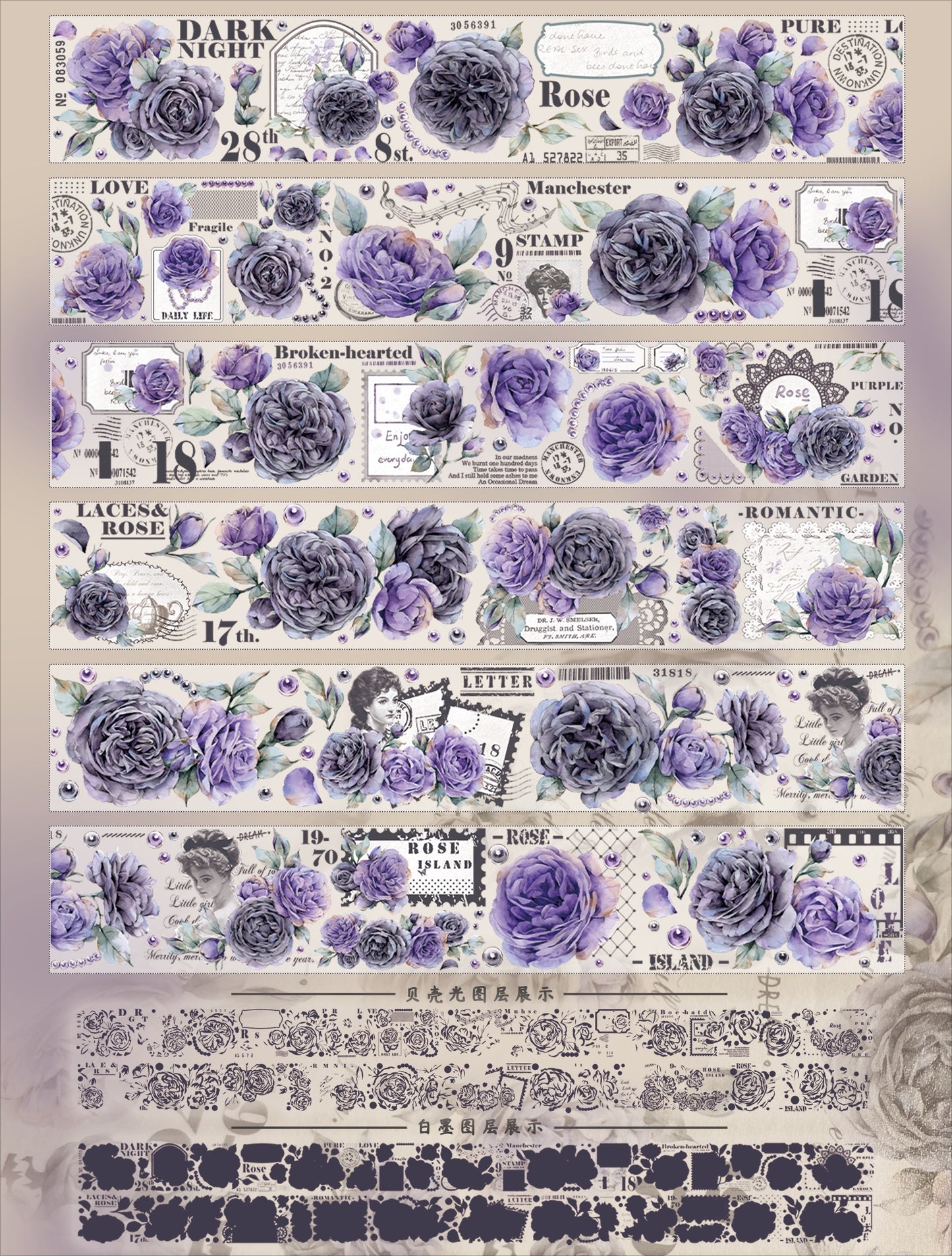 YiEr【MoYu】Orginal Design Washi/Pet Tape Light Retro Floral Stickers