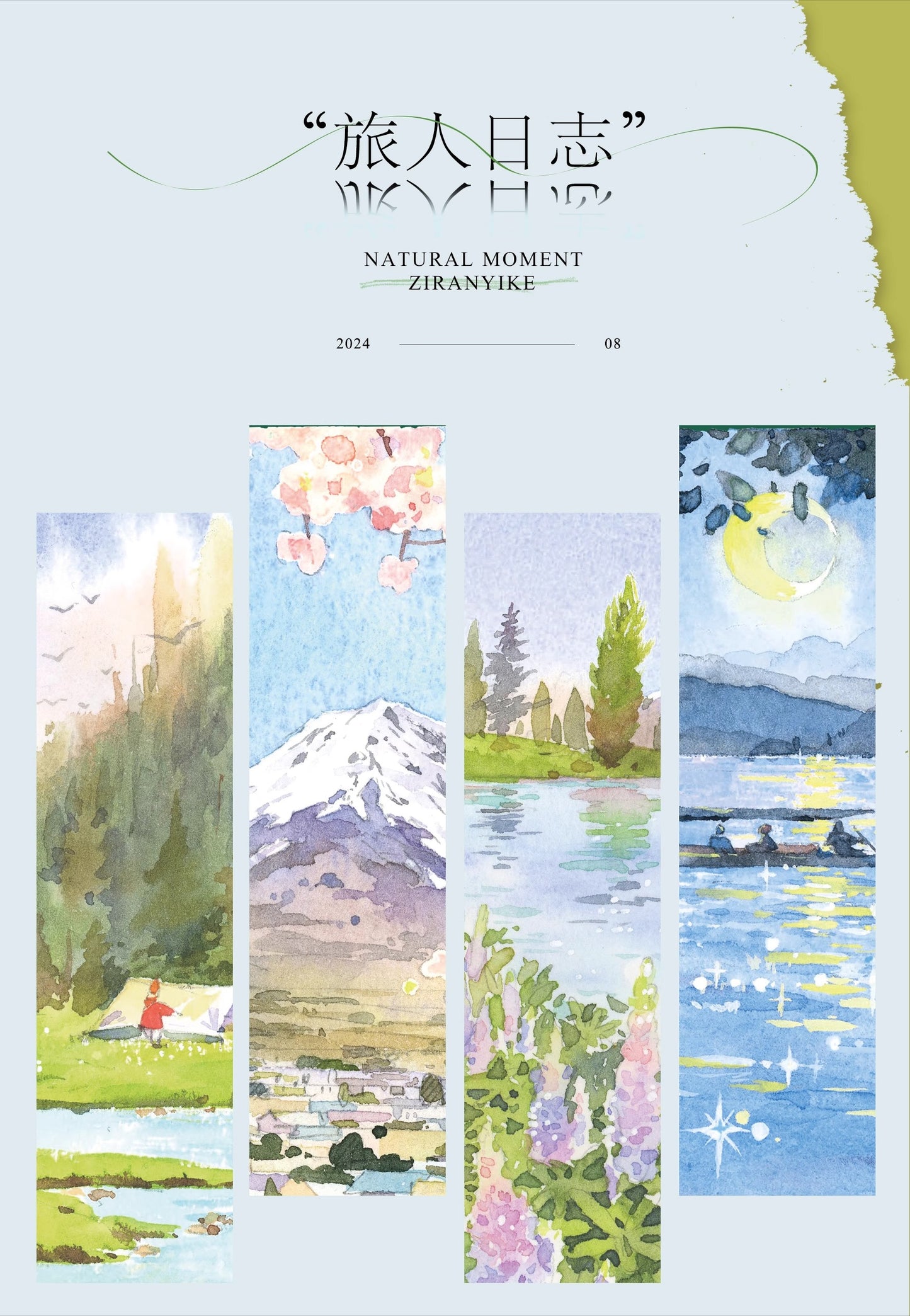 Moodtape【Traveler's Diary&White Gallery】Landscape Frame Original Design Washi/Pet Tape Stickers,for Scrapbook Supplies,Scrapbook Tape Stickers,Junk Journal Supplies