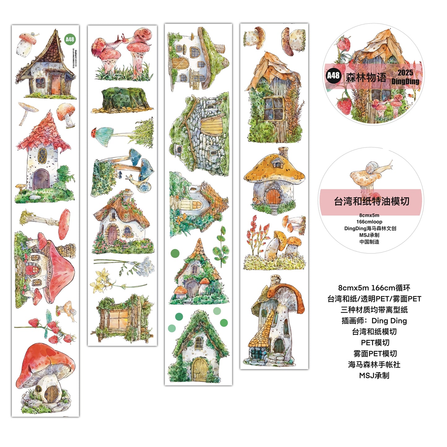 Seahorse Forest Vol8 A48 Vintage Forest Cottage,Pre-Cut Scene Washi/PET Tape Stickers,Original Design,for Scrapbook Supplies,Scrapbook Tape Stickers,Junk Journal Supplies