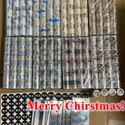 Packages will be shipped before Christmas 2025/12