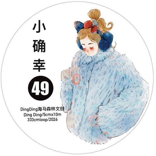 DingDing New Arrival for Vol13(#46 Ragdoll、#47 A little purple、#48 A little black、#49 Little happiness)