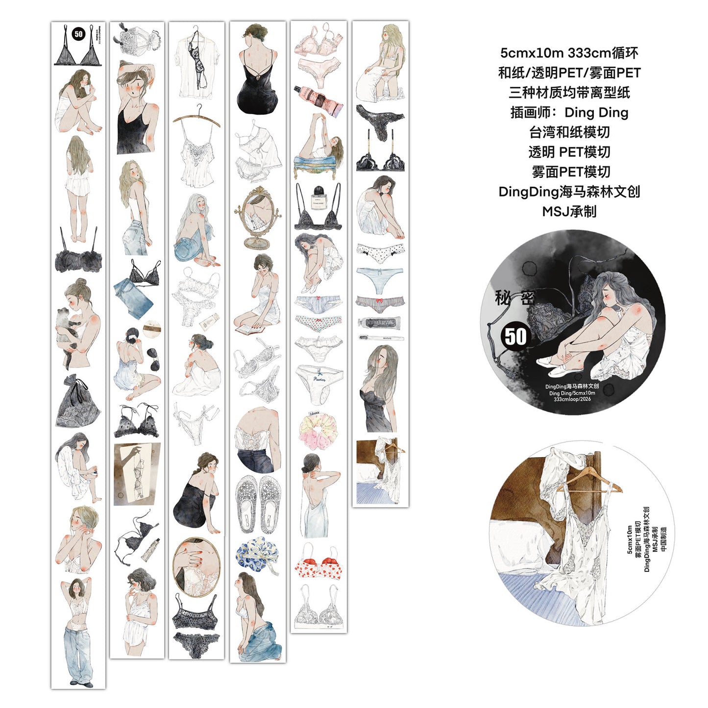 DingDing Washi Tape Set-2 Rolls(50+54) Washi/PET Tape Stickers,Original Designs,Fashion Characters Figures for Scrapbooks Supplies,Journaling,Junk Journal,Bullet Journals,Planners