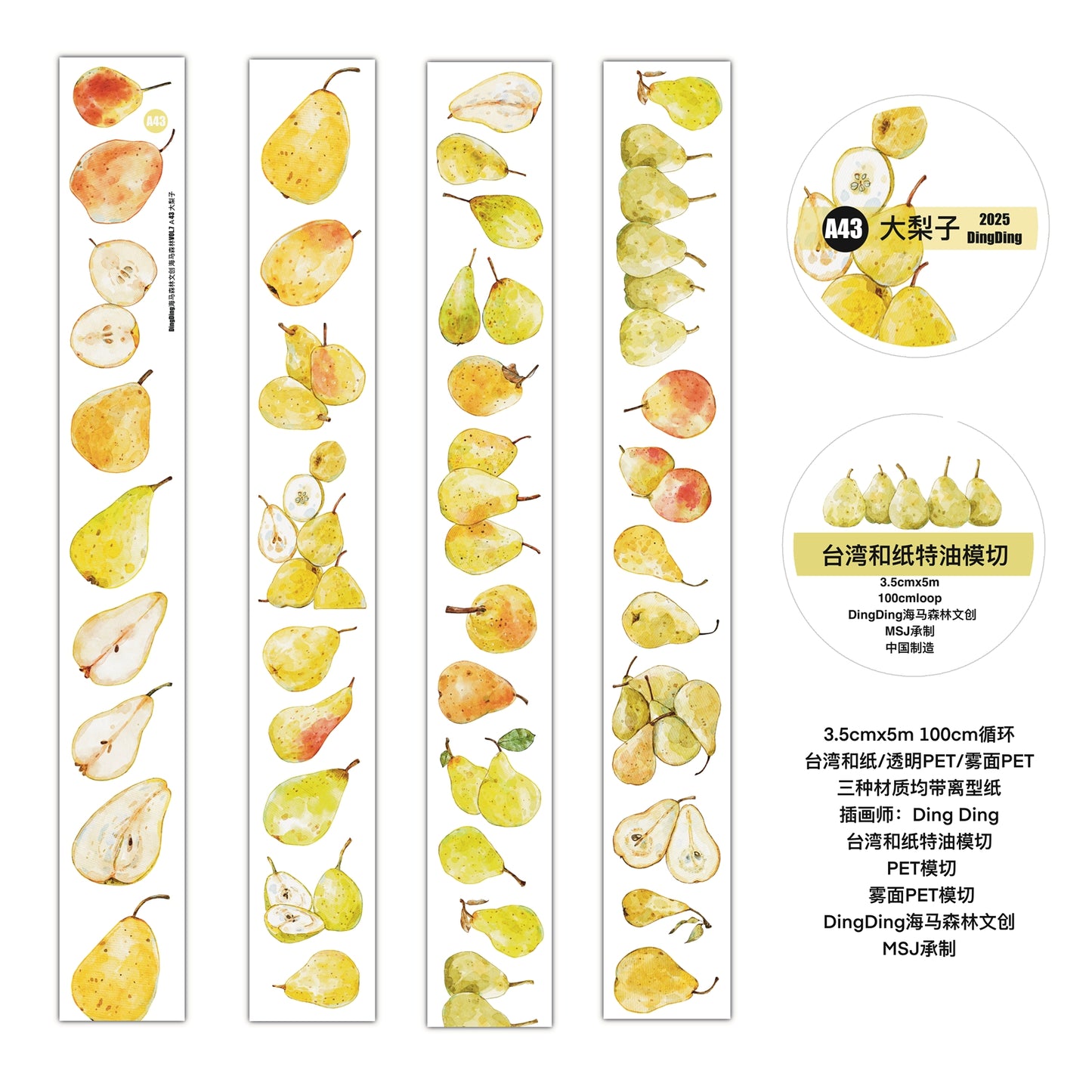 Seahorse Forest Vol7【A43#Big Pear】Original Design Pre-Cut Floral Washi/PET Tape Stickers,for Scrapbook Supplies,Journaling,Junk Journal,Bullet Journal,Planner Stickers