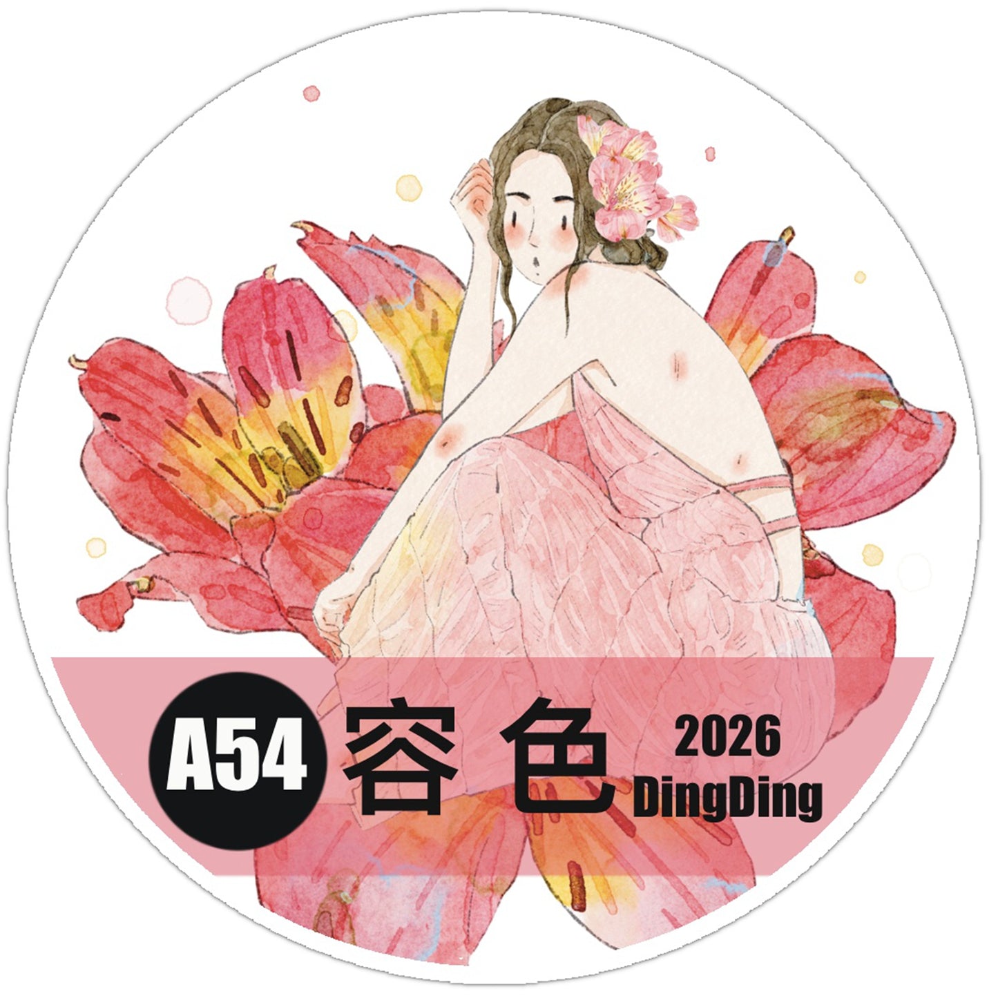 Seahorse Forest Vol10【A54#Facial Expression】,Vintage Scene Washi/PET Tape Stickers,for Scrapbook Supplies,Scrapbook Tape Stickers,Junk Journal Supplies