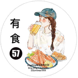 (Ships on 6/2)DingDing Vol15【57#Food Available】Original Design Kiss-Cut Washi PET Tape Stickers,for Scrapbook Supplies,Journaling,Junk Journal,Bullet Journal,Planner Stickers