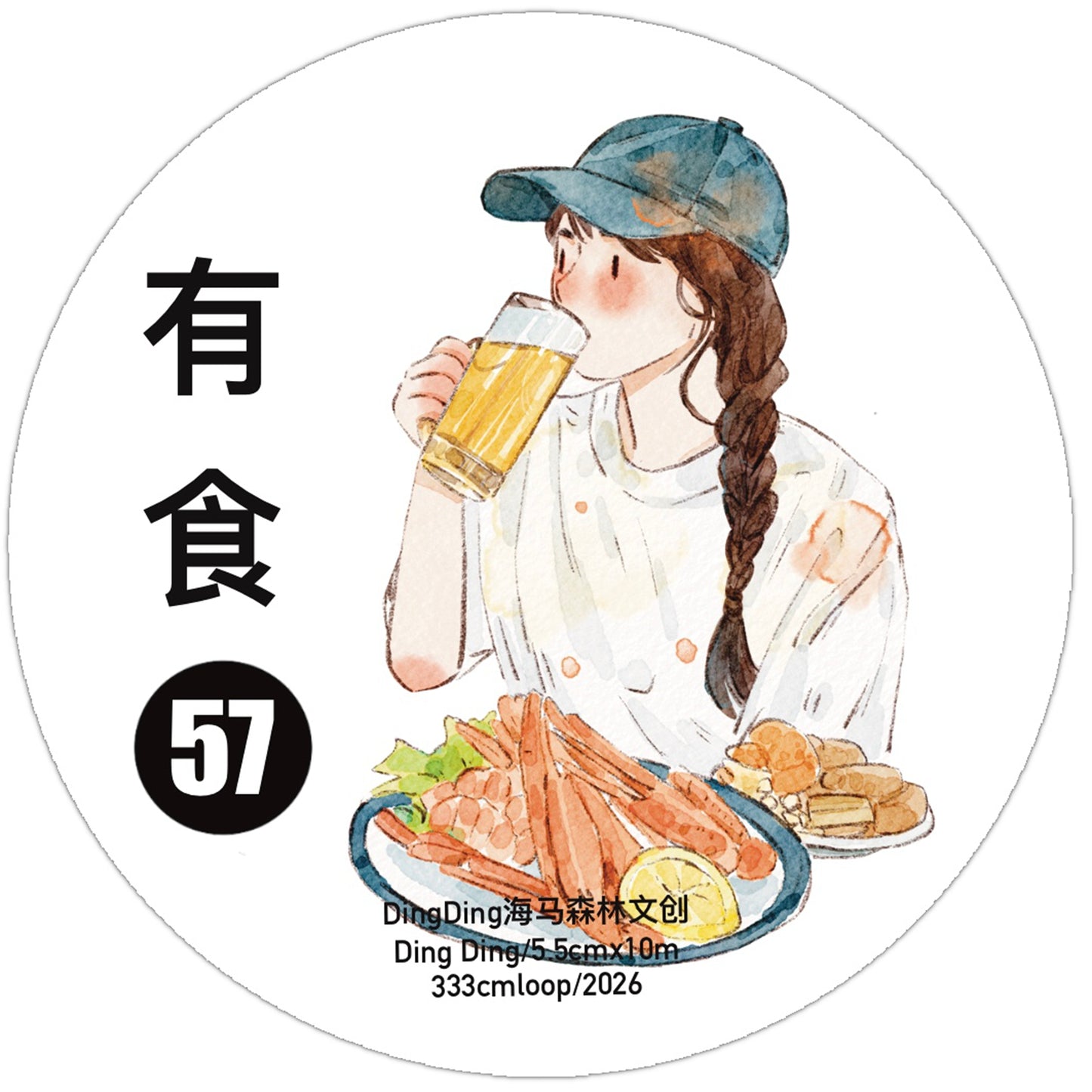 DingDing Vol15【57#Food Available】Original Design Kiss-Cut Washi PET Tape Stickers,for Scrapbook Supplies,Journaling,Junk Journal,Bullet Journal,Planner Stickers