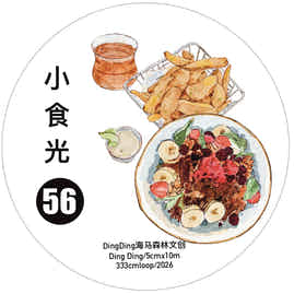 (Ships on 6/2)DingDing Vol15【56#Little Moments of Food】Original Design Kiss-Cut Washi PET Tape Stickers,for Scrapbook Supplies,Journaling,Junk Journal,Bullet Journal,Planner Stickers