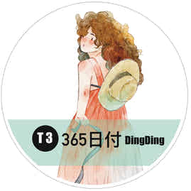 DingDing 2026 Annual Special Edition,Pre-Cut Clear Pet Tape Stickers,365 Days-T3 No Loop-Undated Calendar Tape,Original Vintage Design for Scrapbooks Supplies,Junk Journal